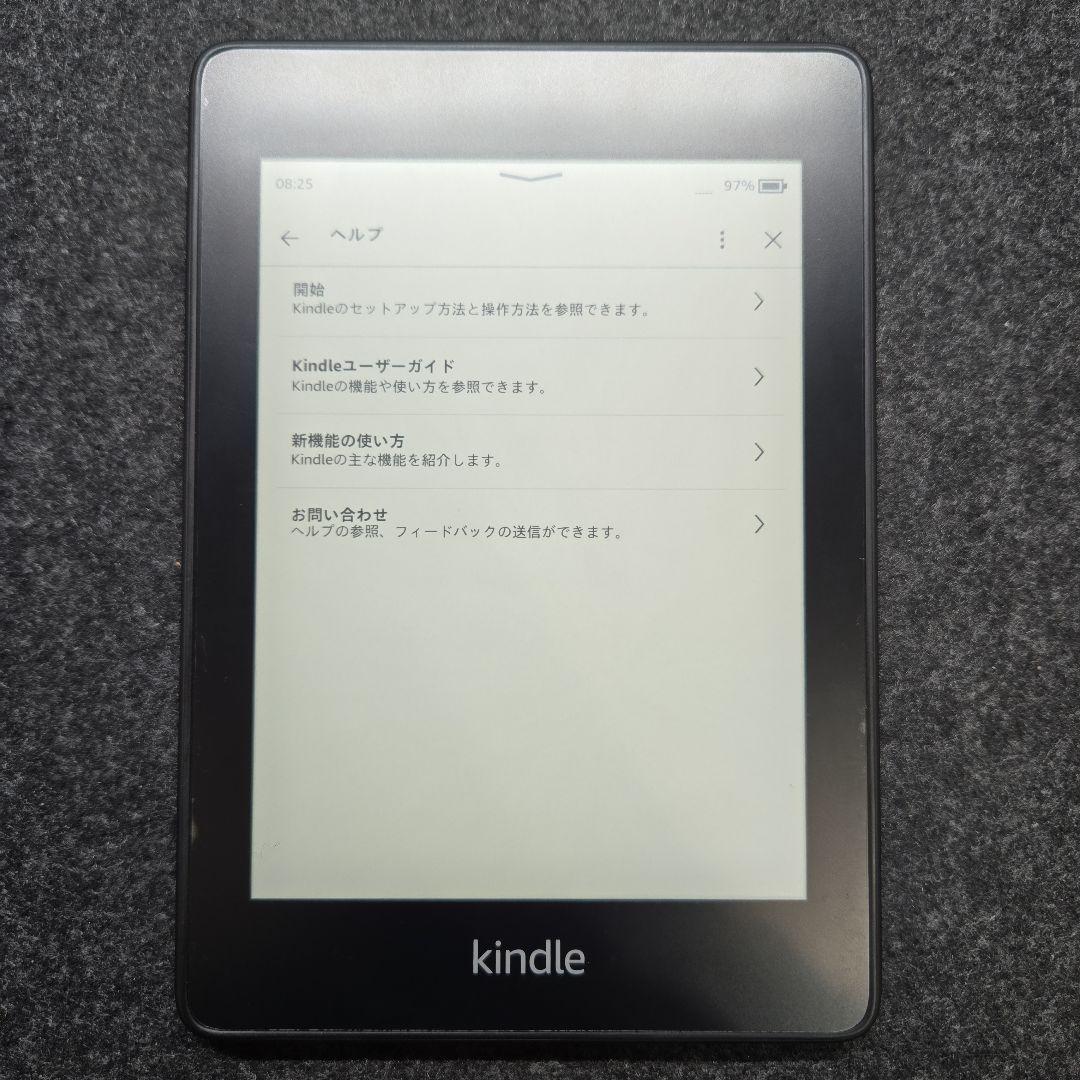 kindle paperwhite 第10世代 wifi 8GB 防水 広告なし