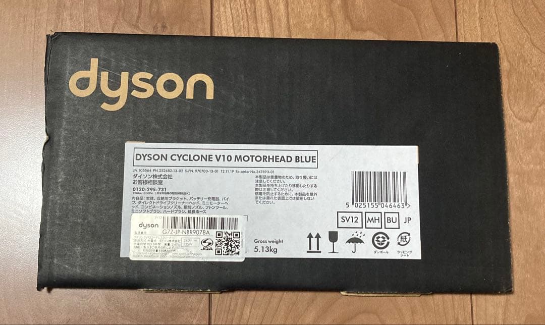 【snoo】ダイソン掃除機一式　Dyson Cyclone V10