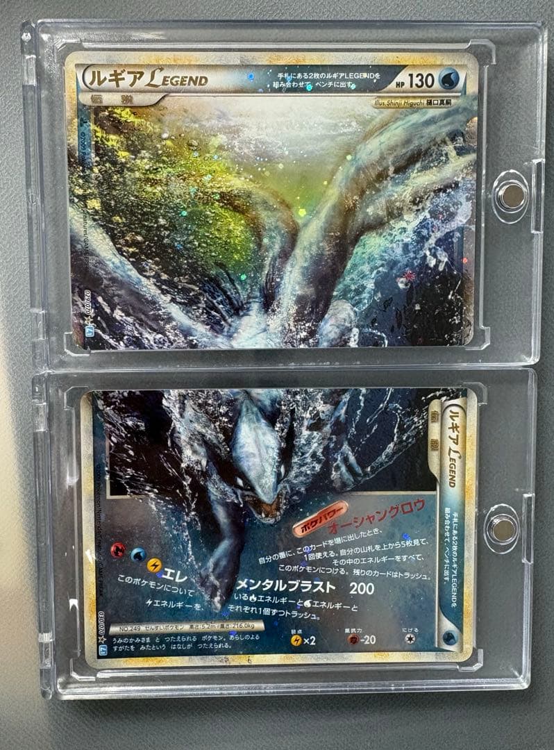 ポケカ ルギア レジェンド legend