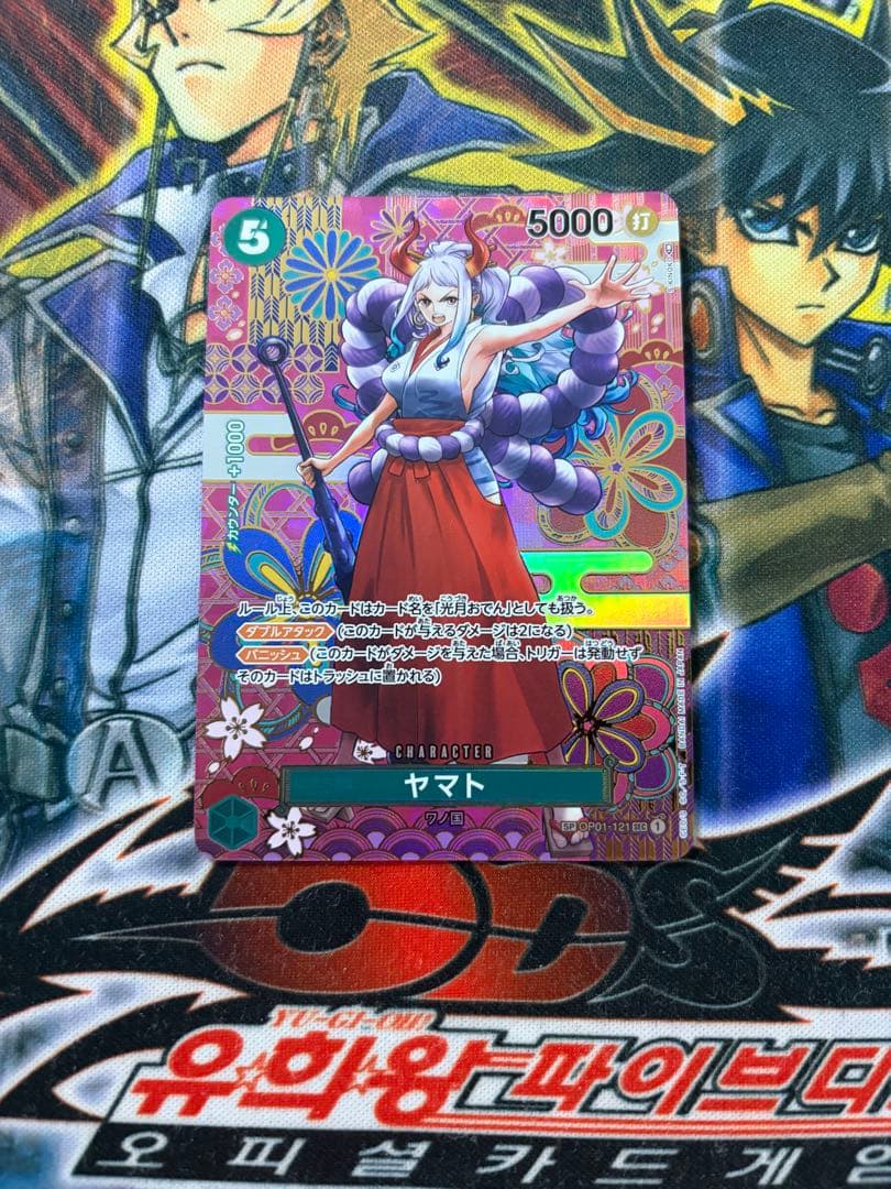 ワンピースカード　ヤマト　SP