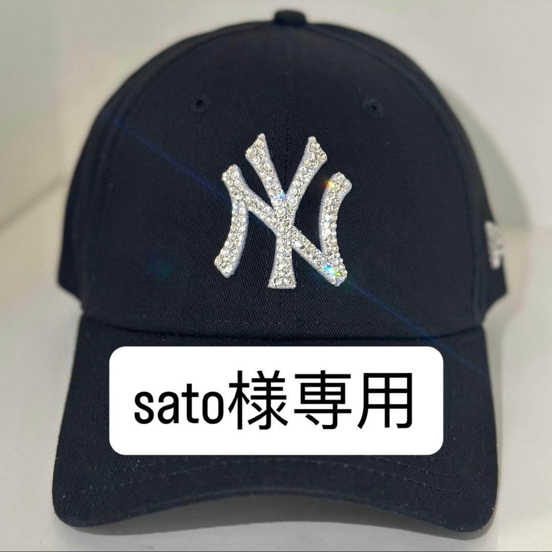 応援グッズ sato