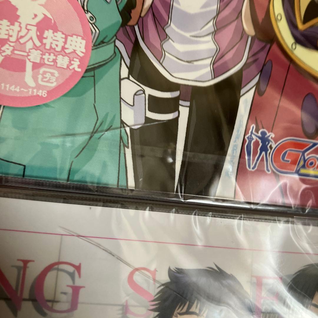 アニメ・声優 未開封CD まとめて80枚／まもって守護月天、遥かなる時空の中で