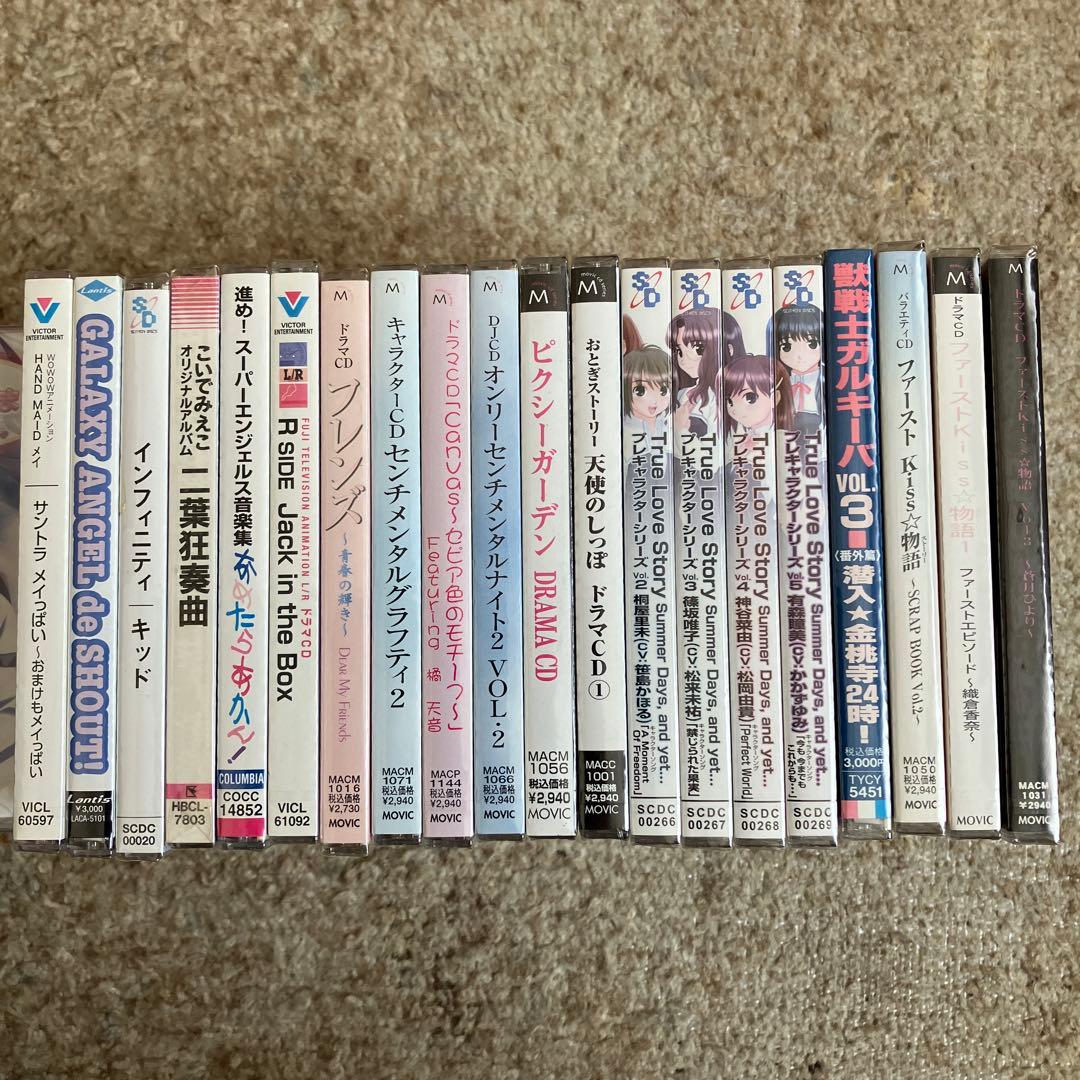 アニメ・声優 未開封CD まとめて80枚／まもって守護月天、遥かなる時空の中で