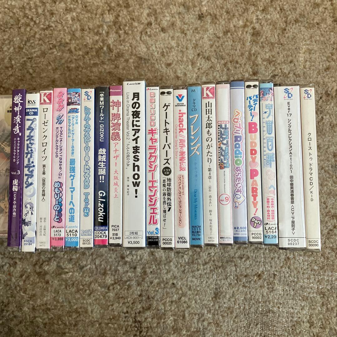 アニメ・声優 未開封CD まとめて80枚／まもって守護月天、遥かなる時空の中で