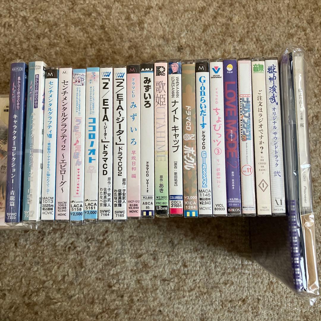 アニメ・声優 未開封CD まとめて80枚／まもって守護月天、遥かなる時空の中で