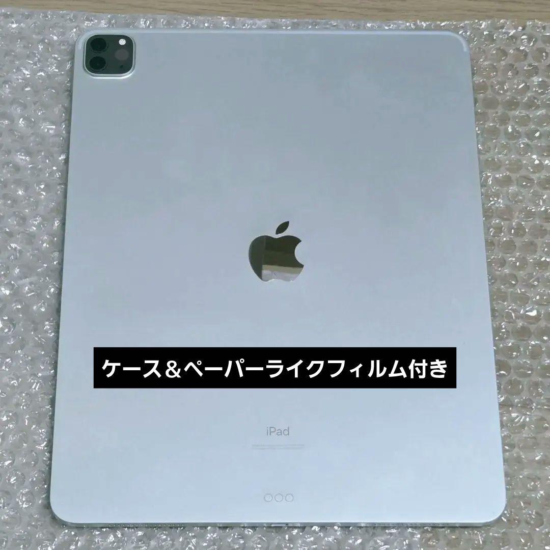 iPad Pro 第4世代 12.9インチ Wi-Fi 128GBケースフィルム