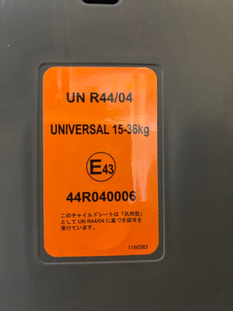 セールタカタ ジュニアシート 日産