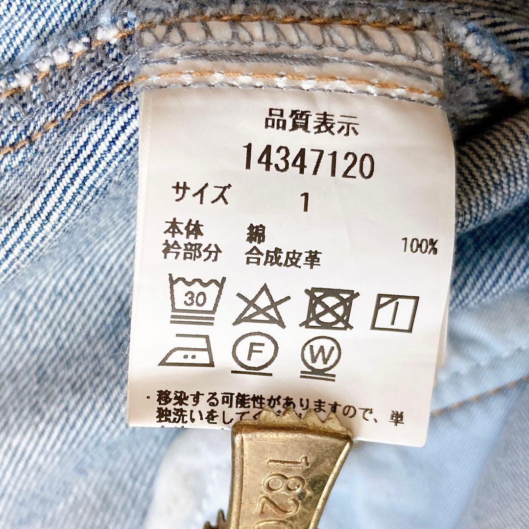 【美品】アルページュストーリー オーバーサイズ BIG Gジャン 襟異素材