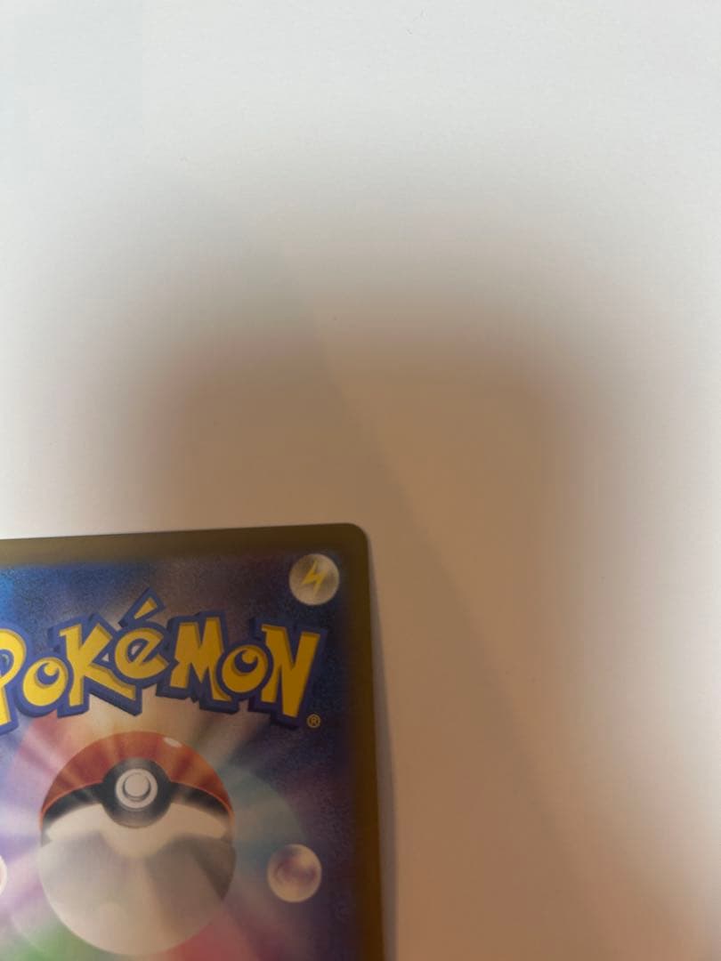 ポケモンカード　ニャース SAR