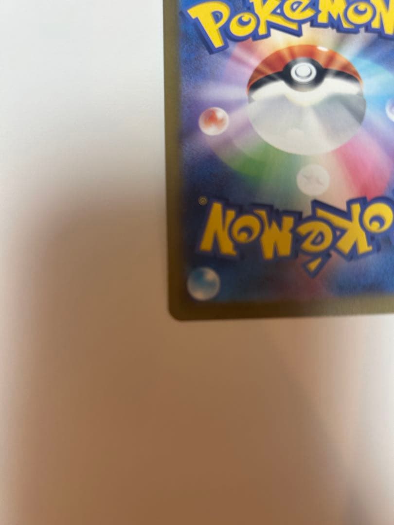 ポケモンカード　ニャース SAR