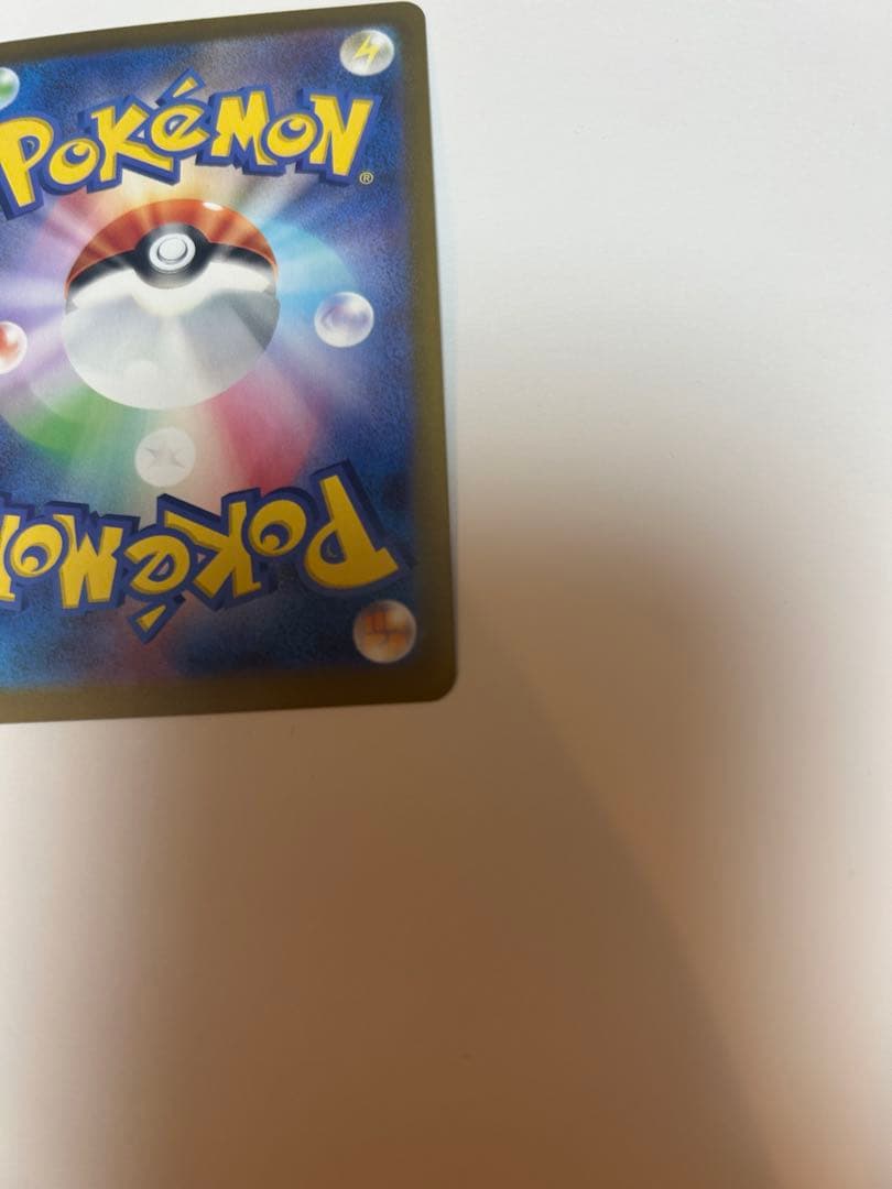 ポケモンカード　ニャース SAR