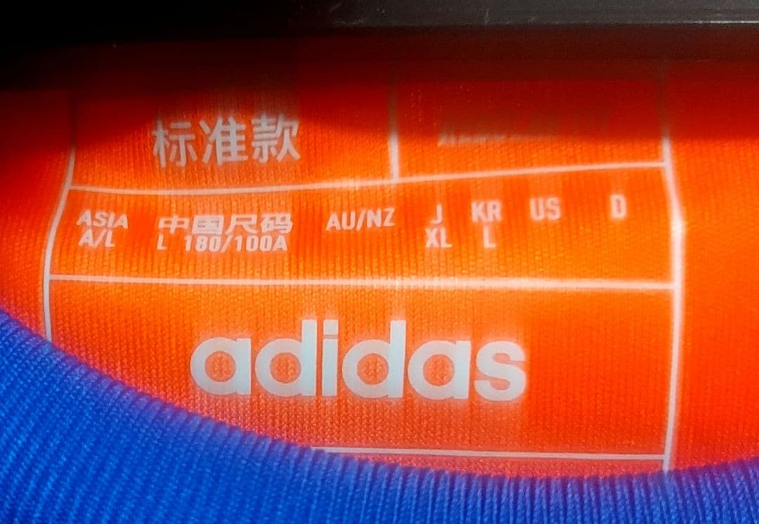 アルビレックス新潟 奥村仁 神ユニ