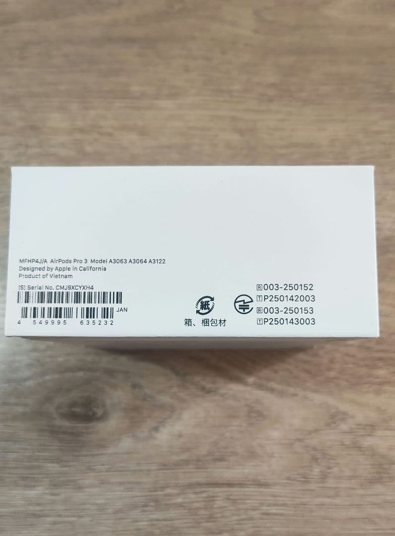 AirPods Pro 3 本体【新品未開封】