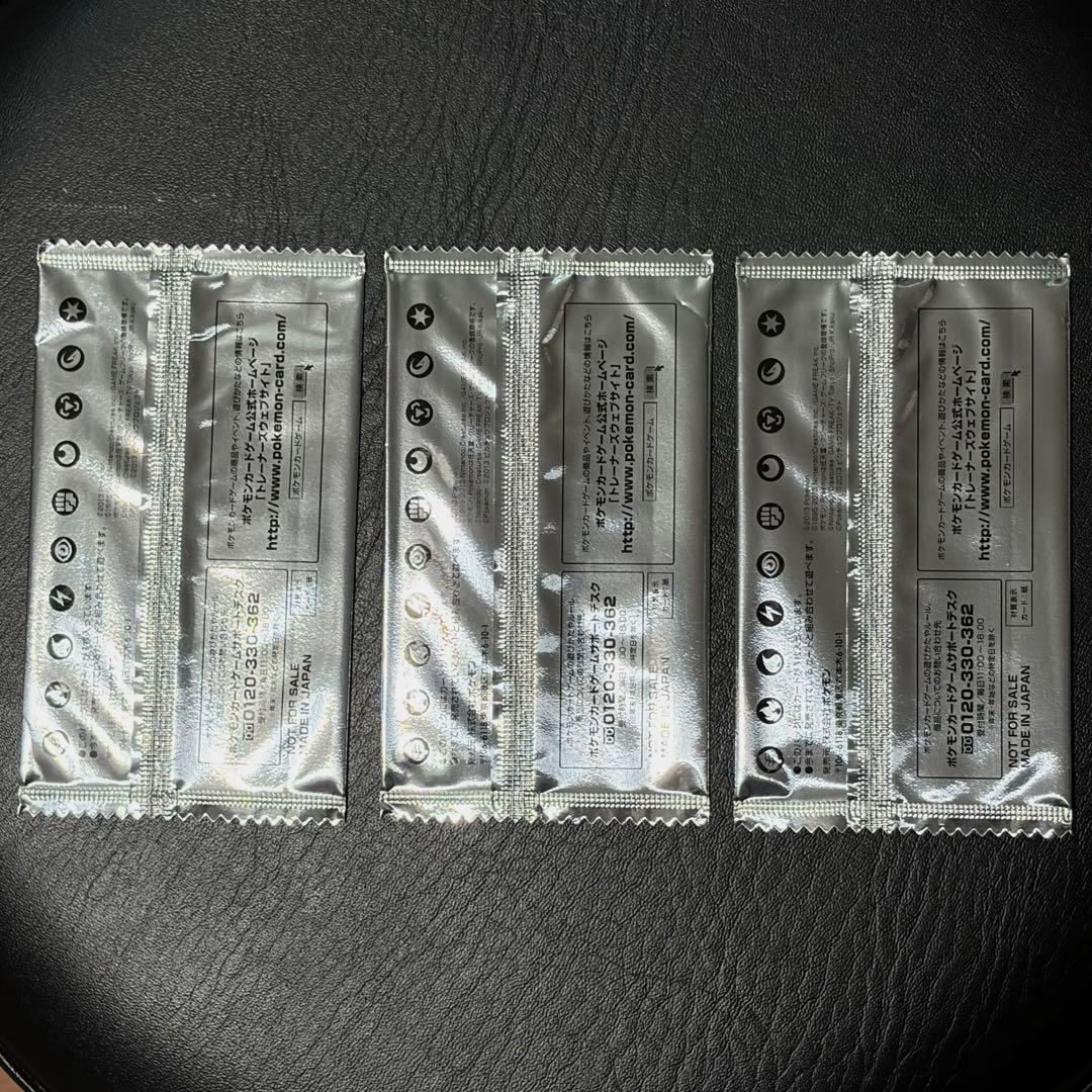 ポケモンカード イーブイ セブンイレブンスペシャルキラカード 3枚