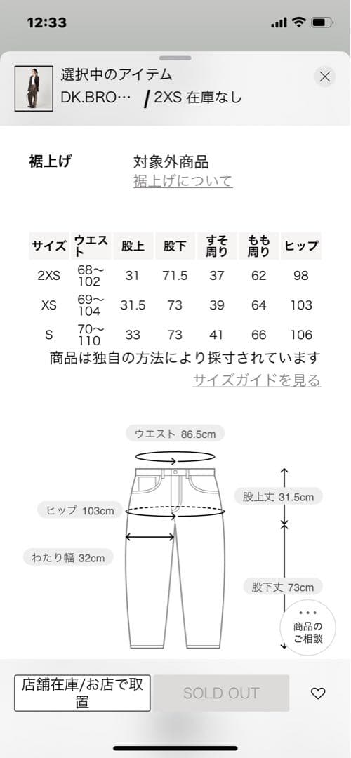 <adidas Originals ＞ファイヤーバードベロアトラックパンツ