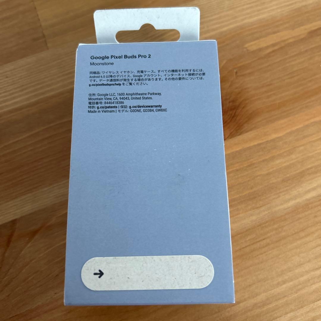 【新品・未使用】Google Pixel Buds Pro 2