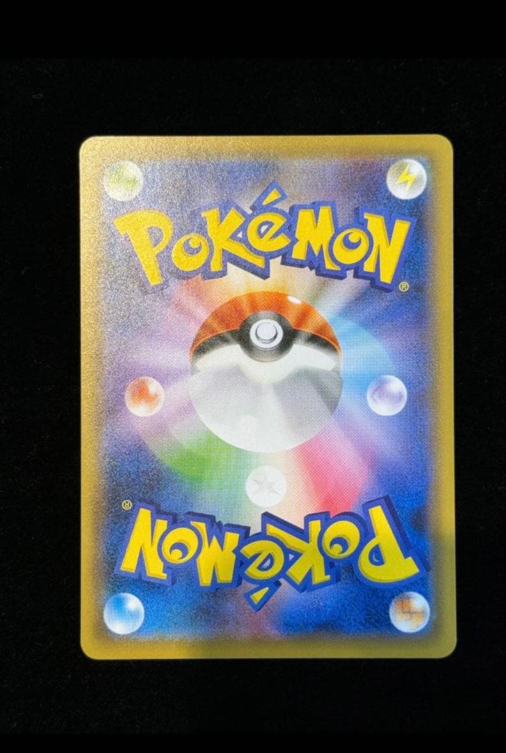 救助隊DXのピカチュウ：ゲオ限定プロモカード キャンペーン PROMO S-P…