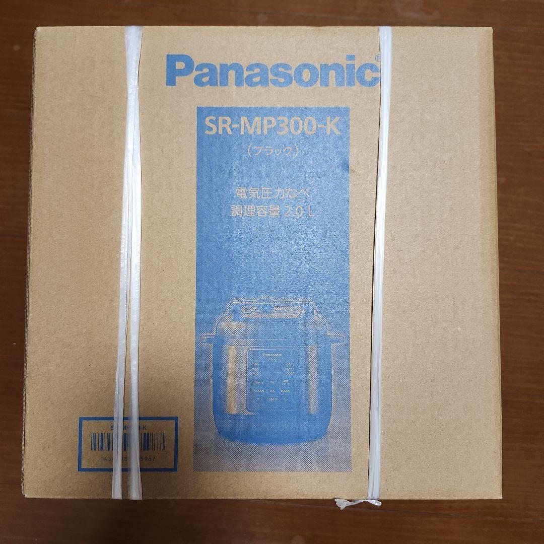 値下げ‼️新品‼️Panasonic SR-MP300-K 電気圧力鍋 2.0L