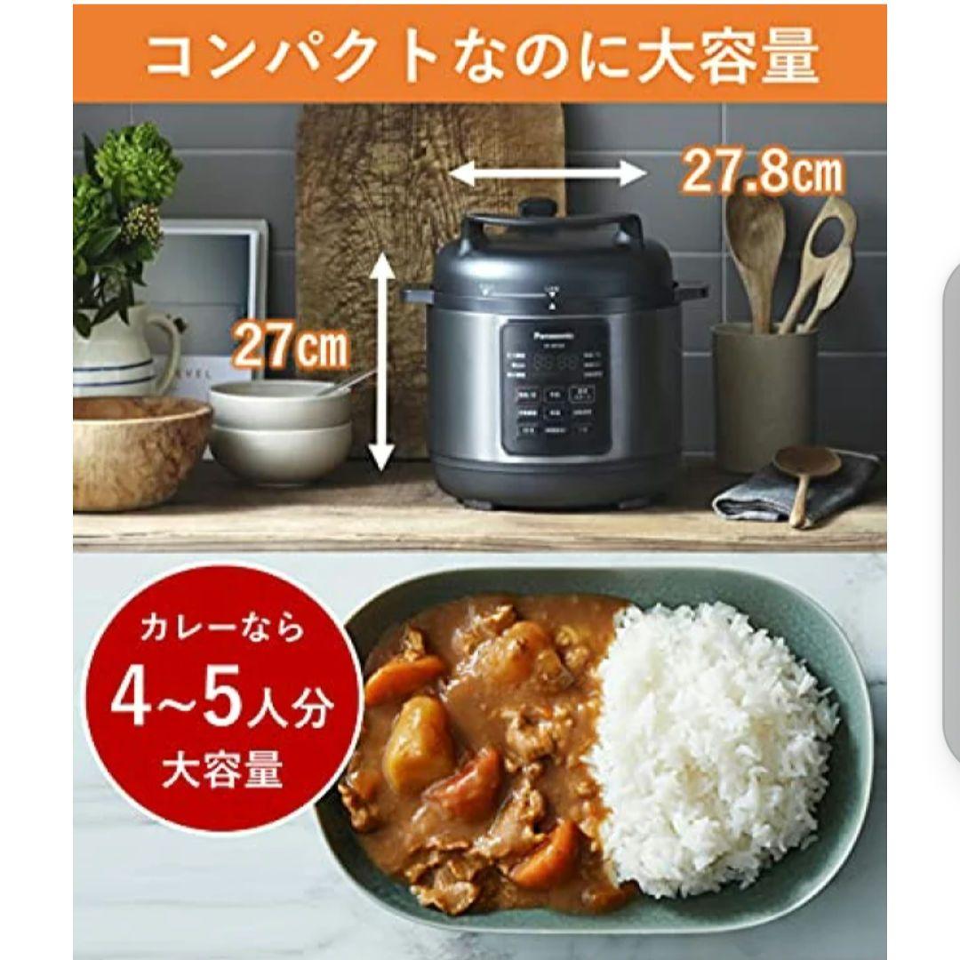 値下げ‼️新品‼️Panasonic SR-MP300-K 電気圧力鍋 2.0L