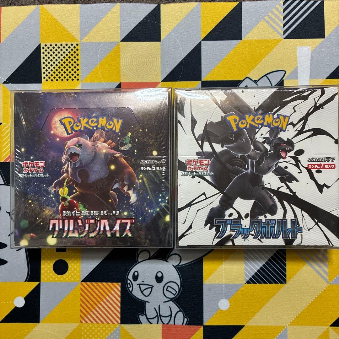 ポケモンカード　新品未開封シュリンク付きBOX クリムゾンヘイズ　ブラックボルト