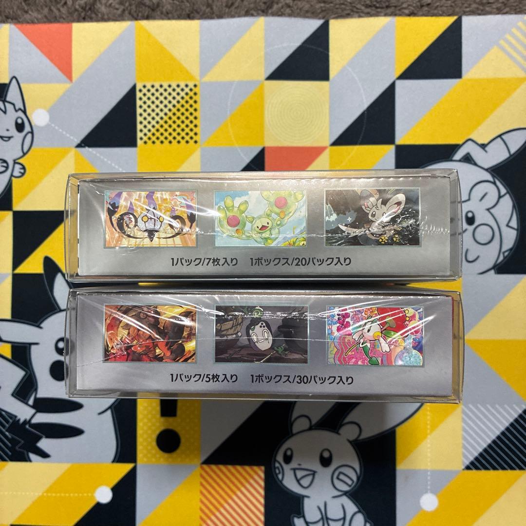 ポケモンカード　新品未開封シュリンク付きBOX クリムゾンヘイズ　ブラックボルト