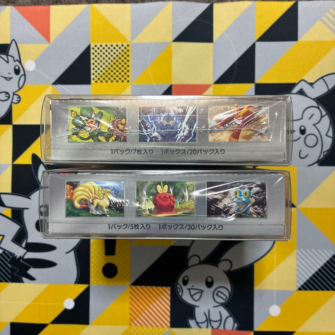 ポケモンカード　新品未開封シュリンク付きBOX クリムゾンヘイズ　ブラックボルト