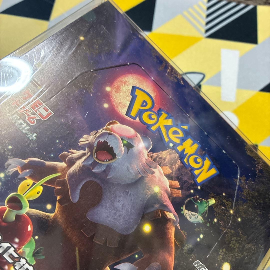 ポケモンカード　新品未開封シュリンク付きBOX クリムゾンヘイズ　ブラックボルト