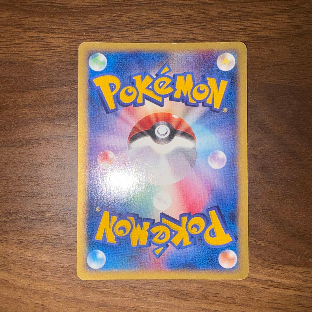 ピカチュウ マクドナルドオリジナル ミニマム★パック 010/018