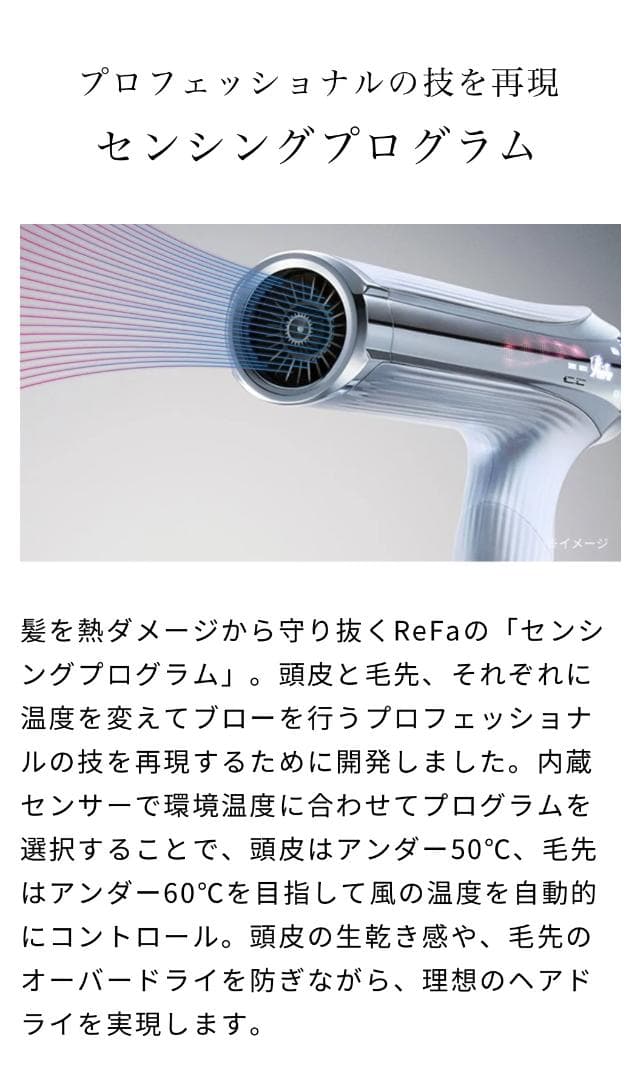 【新品未使用】リファビューテック ドライヤースマート ダブル