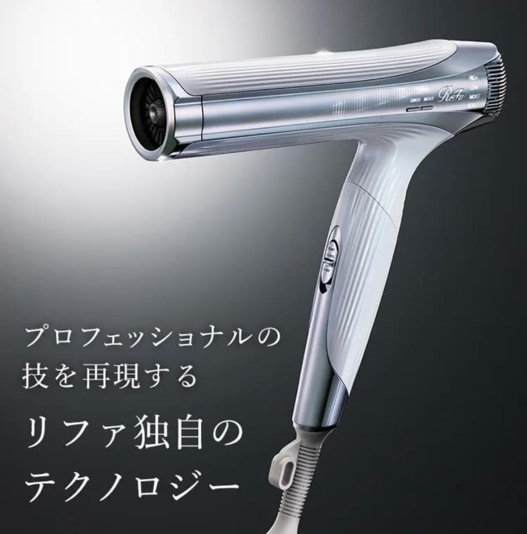 【新品未使用】リファビューテック ドライヤースマート ダブル