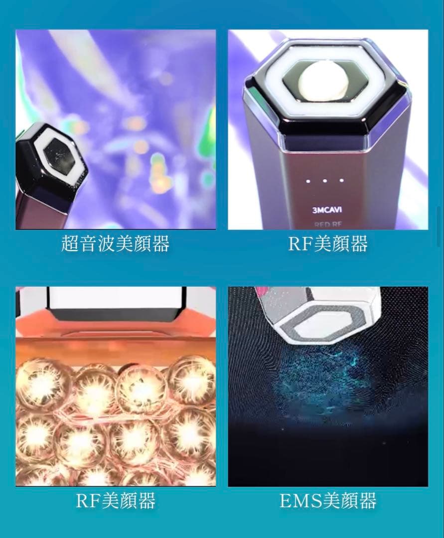 【新品】アイスレディ フェイスインベストメント 美顔器 SKB-2003