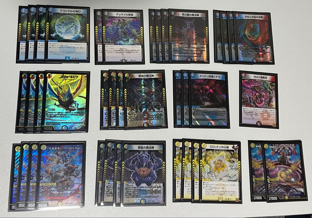 〈整理品〉デュエルマスターズ デッキ5種