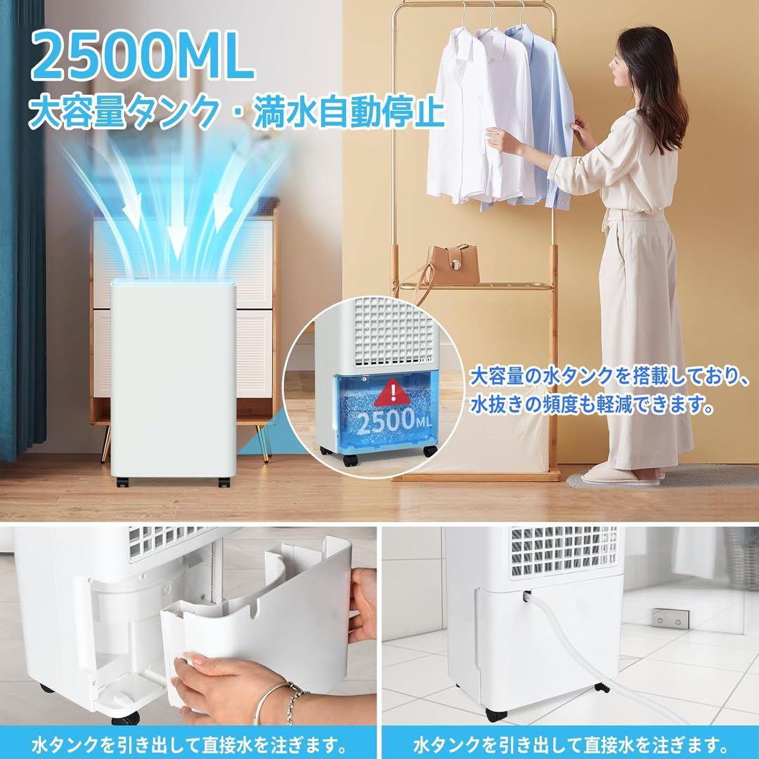 ❤️超大容量❤️除湿機 12L コンプレッサー式 強力衣類乾燥 マイナスイオン機能