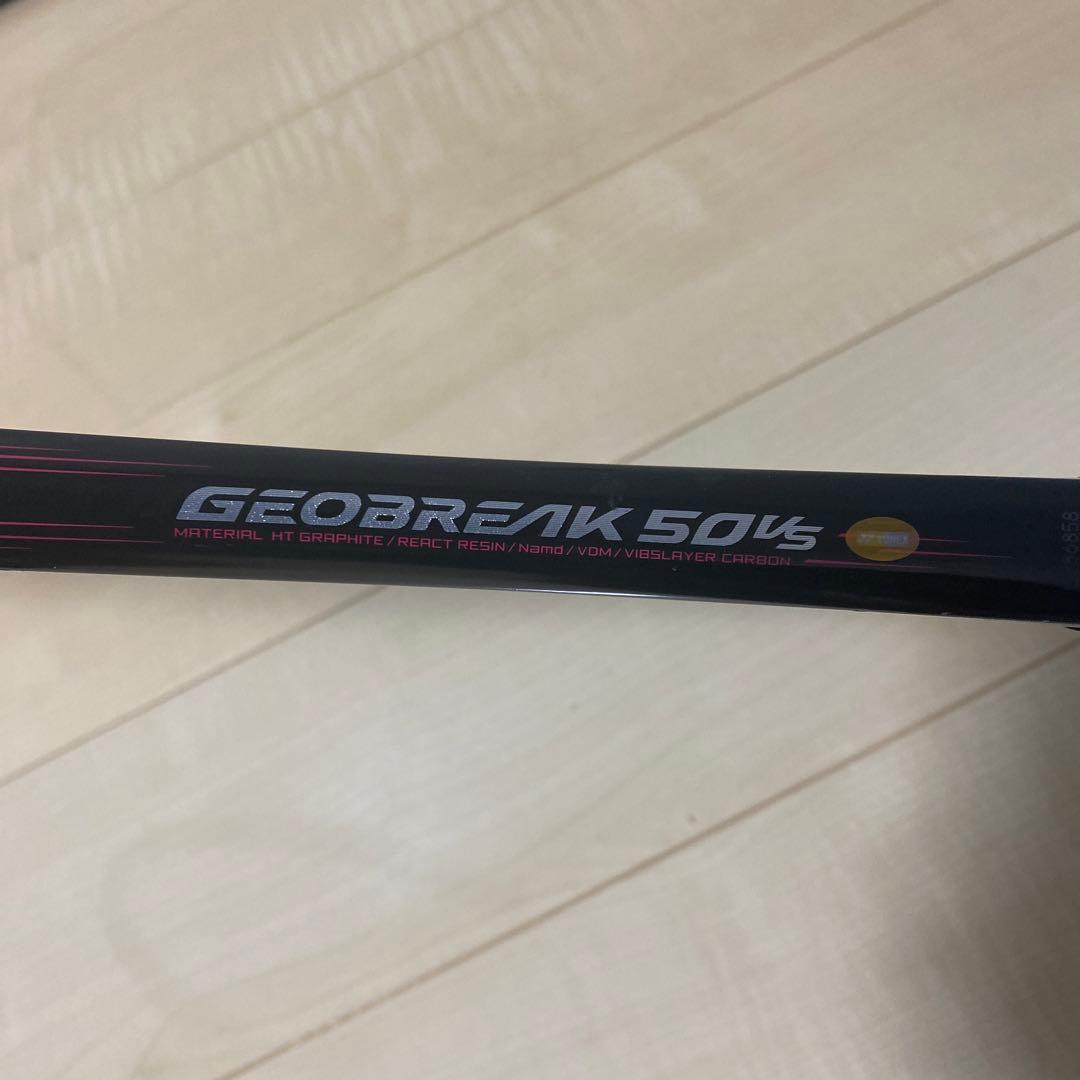 【即日発送_送料無料】ヨネックス　ソフトテニス　ジオブレイク50VS UL1