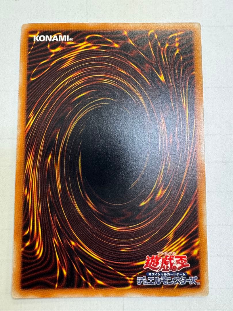 遊戯王2期　ブラック・デーモンズ・ドラゴン レリーフ　MA-52