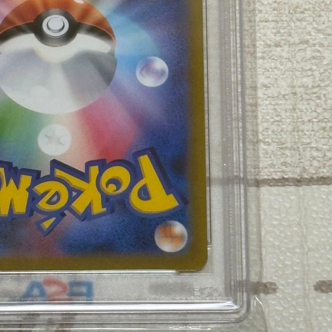 サカキのカリスマ マスターボール PSA10