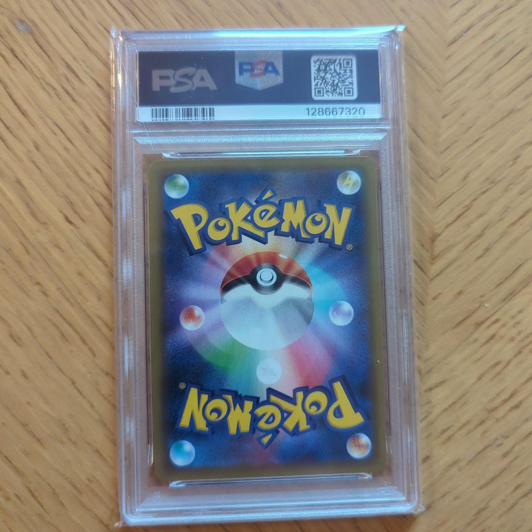 ポケモンカード　ミュウ R CP6 20th　PSA9