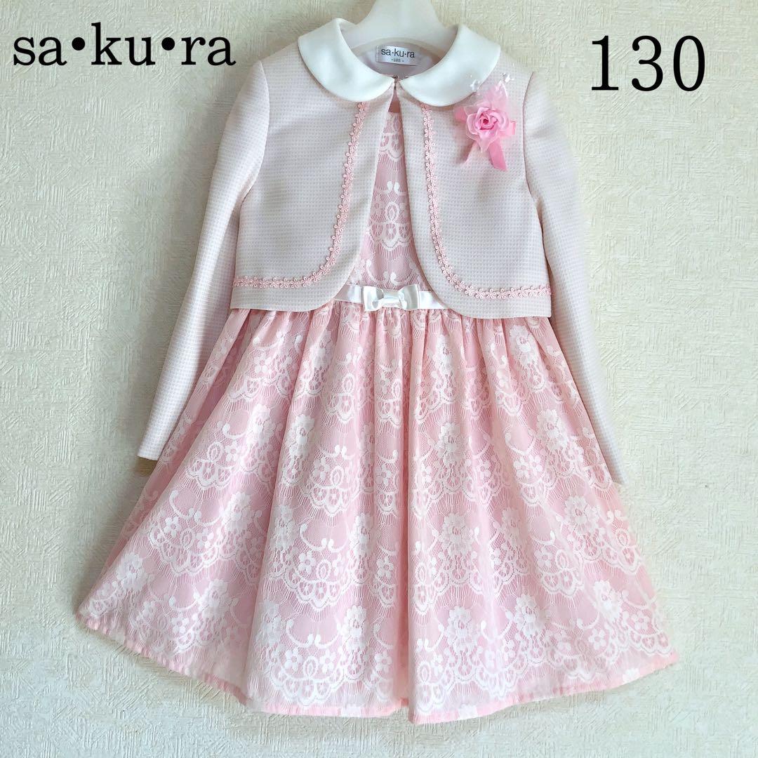 sakura130 入学式　卒園式　七五三　結婚式　フォーマル　女の子