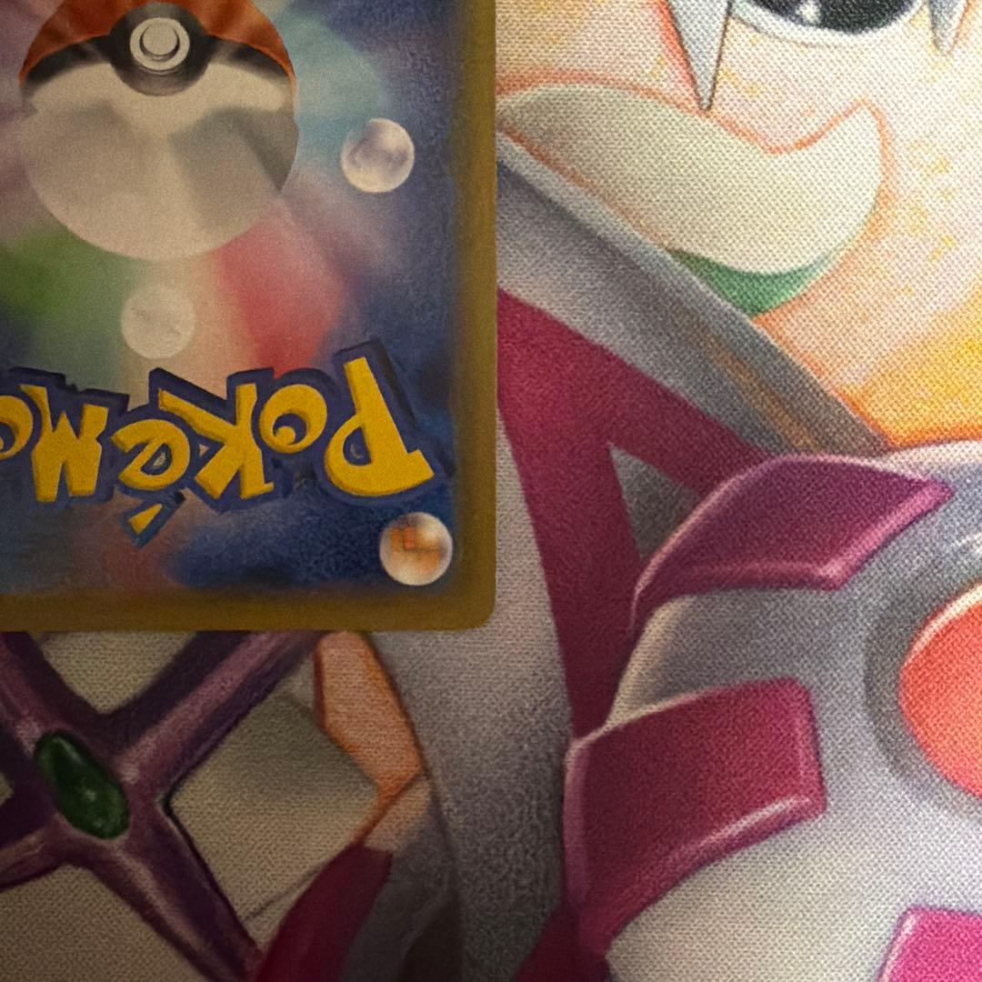 ピカチュウ：ソード&シールド ゲーム購入特典 PROMO S-Pプロモ