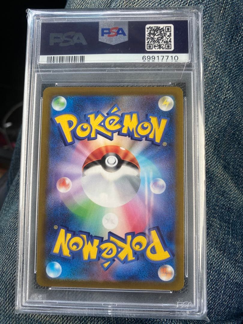 PSA10 かがやくリザードン K S10b Pokémon GO