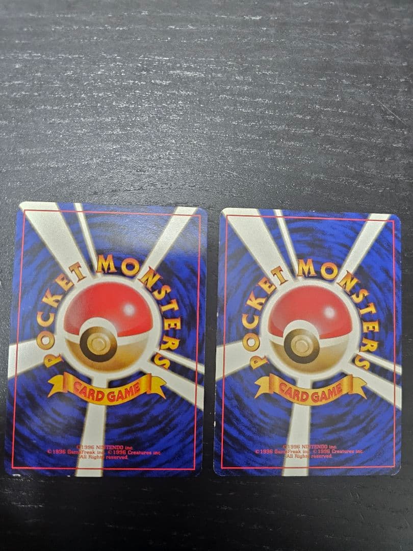 カツラのリザードン 旧裏面 ポケカード+ おまけ