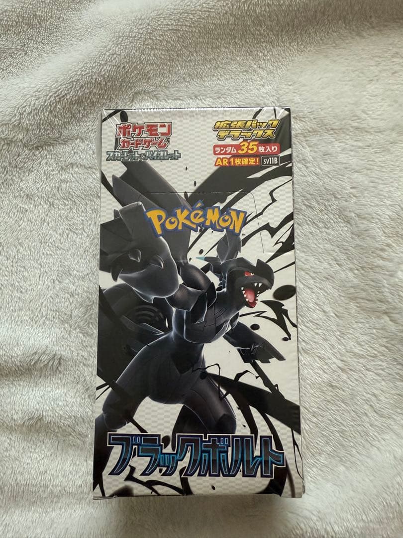 L*P様 【シュリンク付】ブラックボルト ホワイトフレア デラックスBOX2個セ