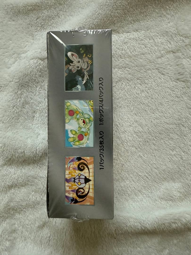 L*P様 【シュリンク付】ブラックボルト ホワイトフレア デラックスBOX2個セ