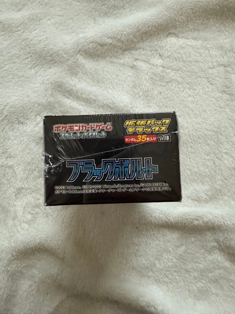 L*P様 【シュリンク付】ブラックボルト ホワイトフレア デラックスBOX2個セ