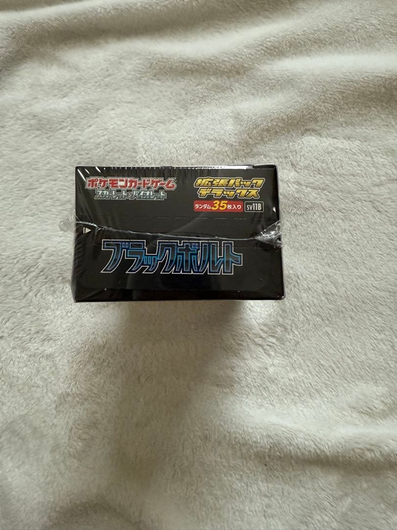 L*P様 【シュリンク付】ブラックボルト ホワイトフレア デラックスBOX2個セ