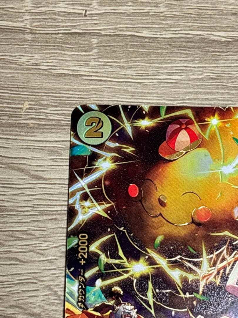 美品　ワンピースカード ゼウス SP パラレル