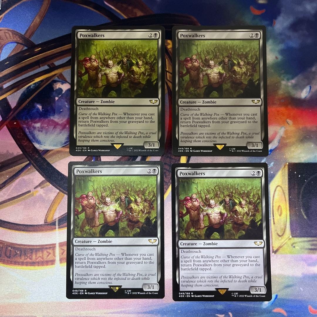 ポクスウォーカー/Poxwalkers 英語 MTG