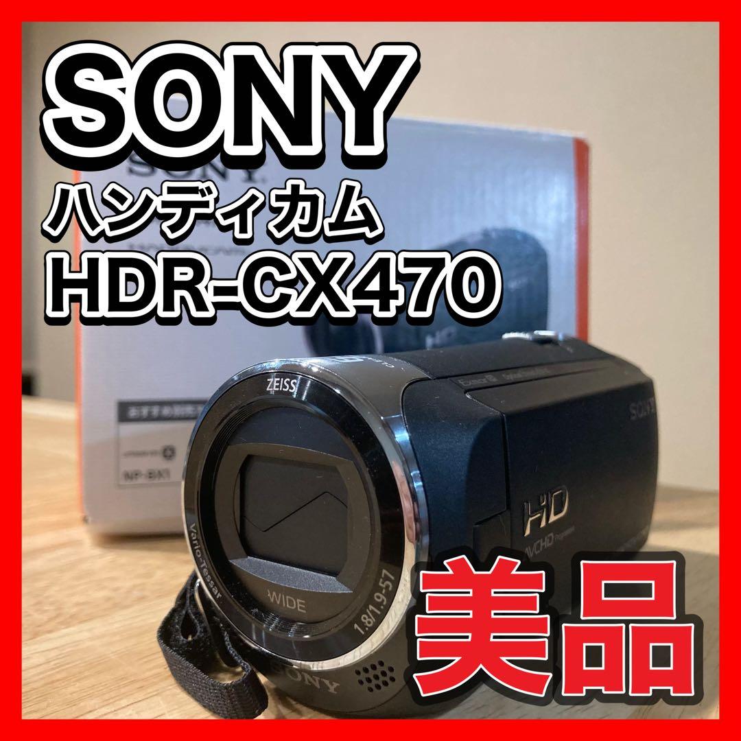 【返金保証付 】SONY（ソニー） HDR-CX470 ビデオカメラ 中古
