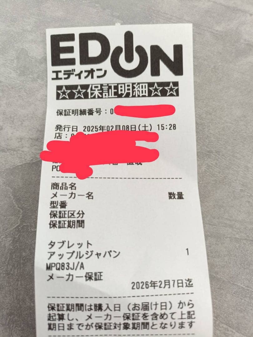 Apple iPad 10.9インチ256GB第10世代 Wi-Fi 新品未開封