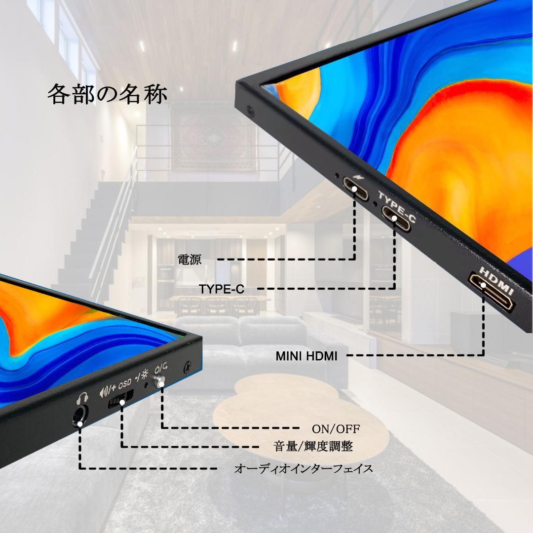 INTNEAVI 15.6インチ モバイルモニター144Hz ゲーミングモニター
